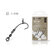 Montatura Delphin TheEND Ronnie Rig / 4 pz